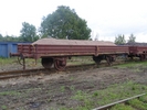 X-Wagen 26  - 2008